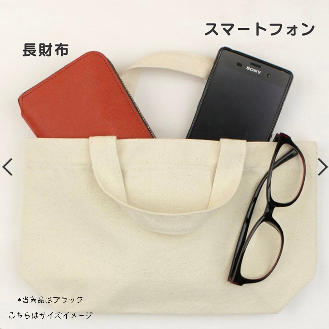 WMF バッグ【ブラック】