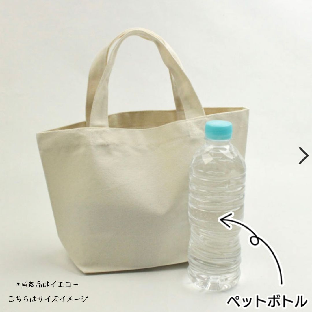 WMF バッグ【イエロー】