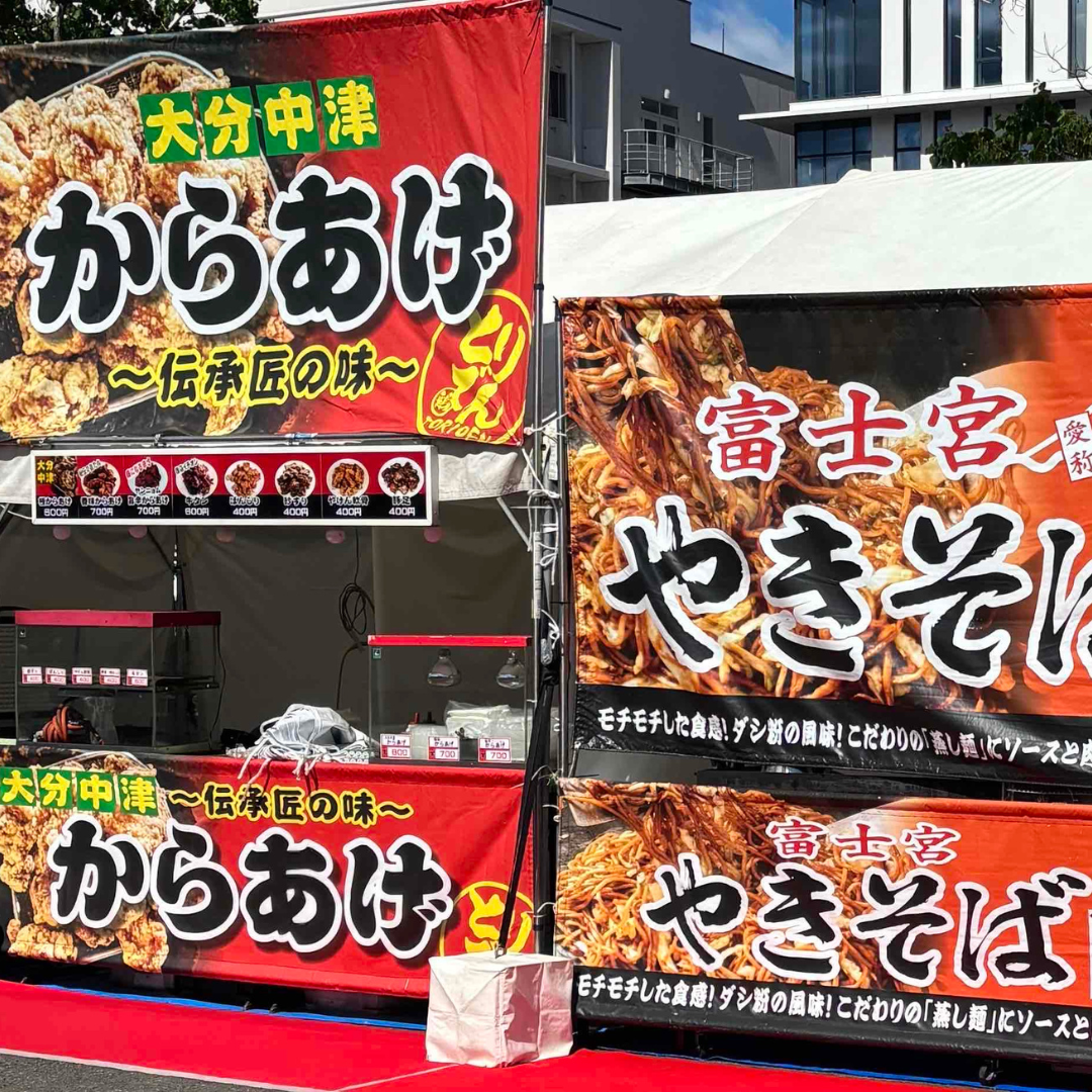 アクアパラダイス
