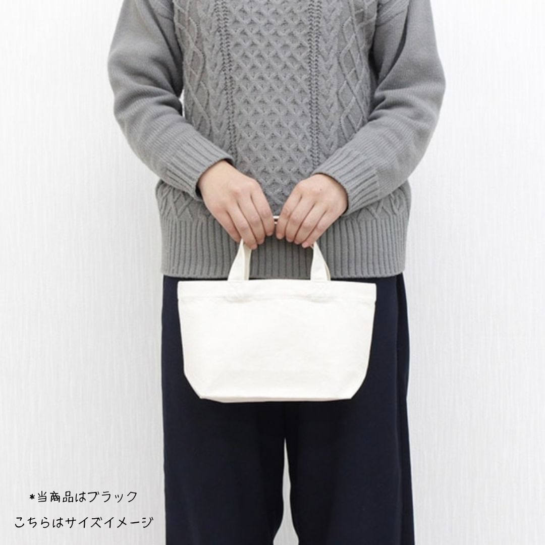 WMF バッグ【ブラック】