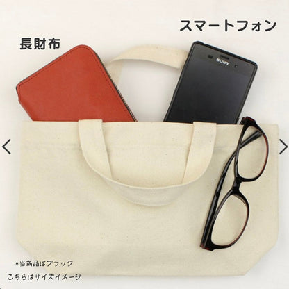 WMF バッグ【ブラック】