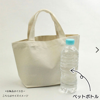 WMF バッグ【イエロー】